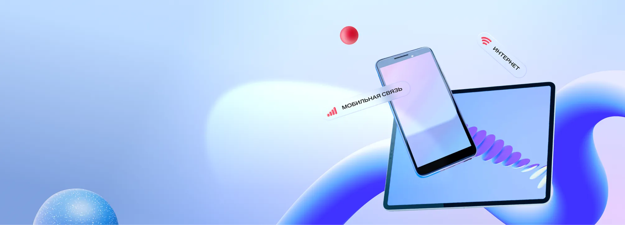 Домашний интернет МТС в посёлок городского типа Кратово