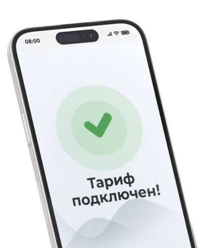 Подключитесь на тариф «Весь МТС»